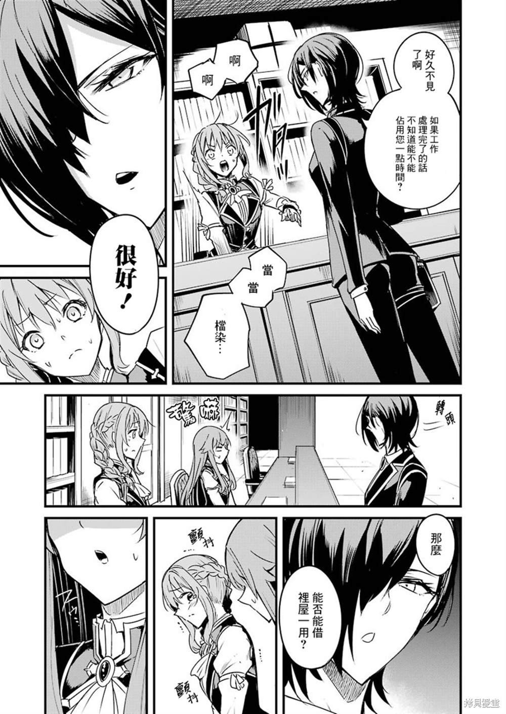 第48话