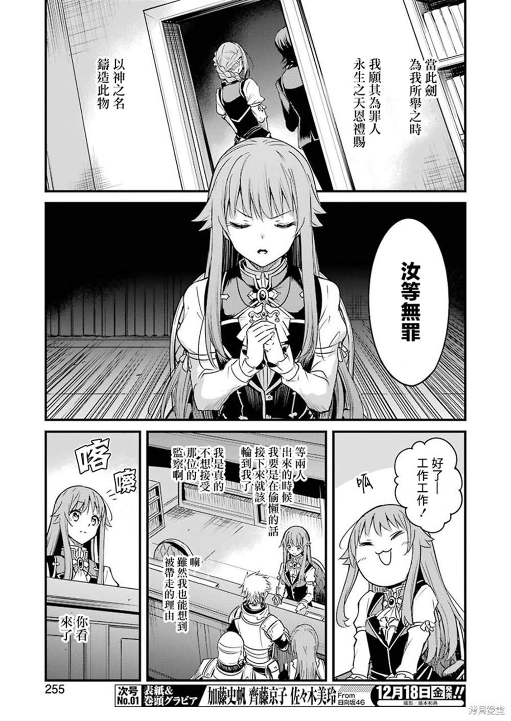 第48话