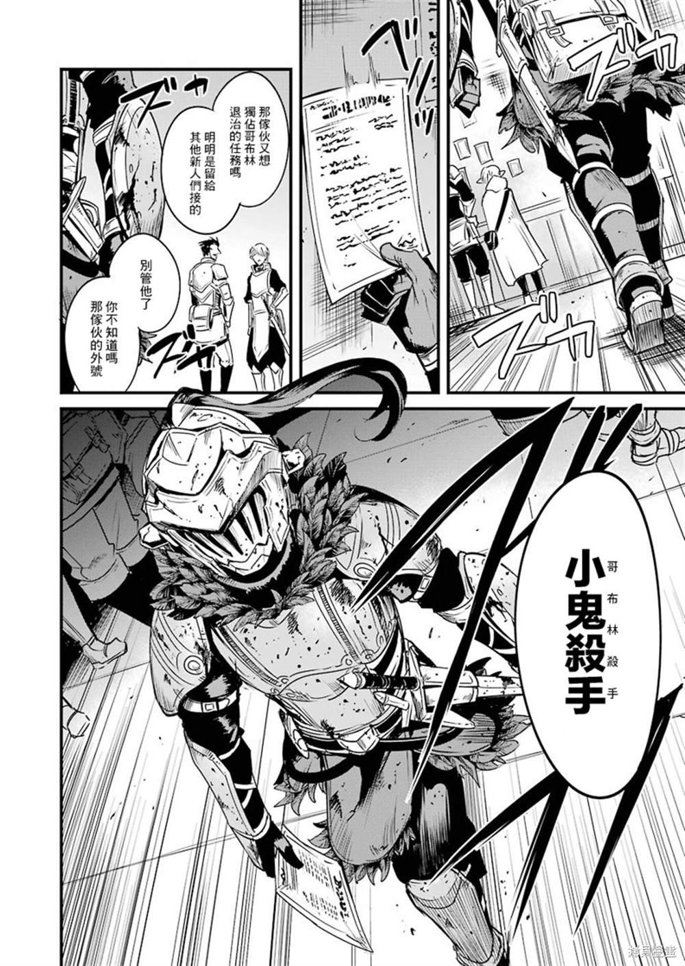 第48话