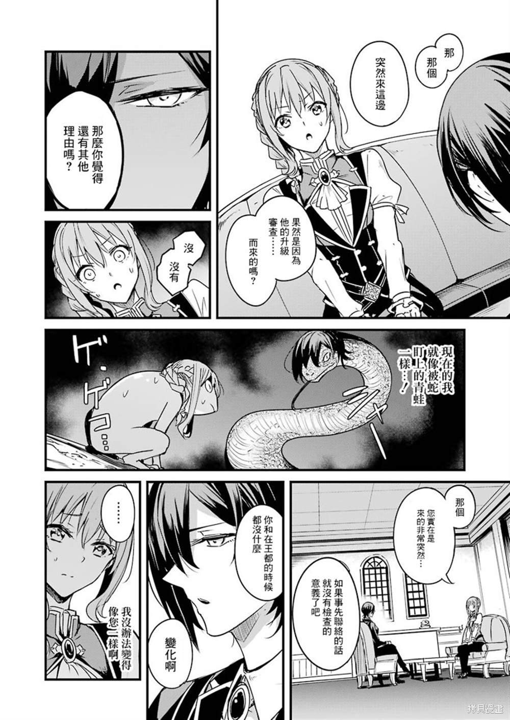 第48话