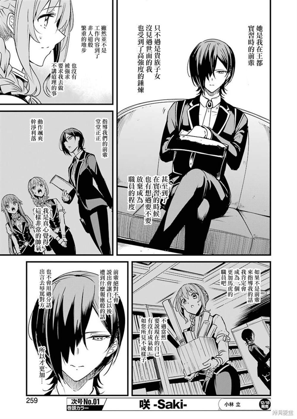 第48话