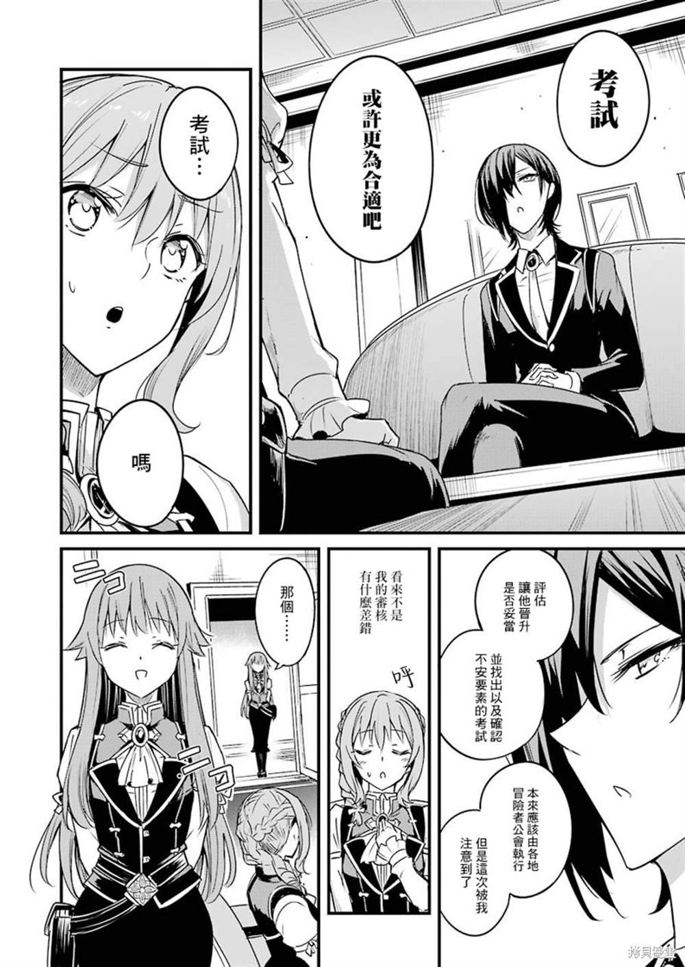 第48话