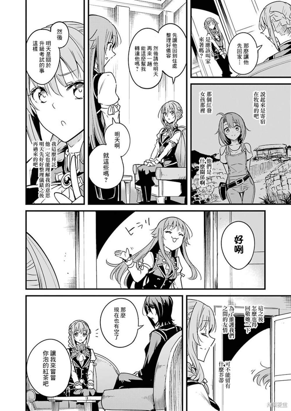 第48话