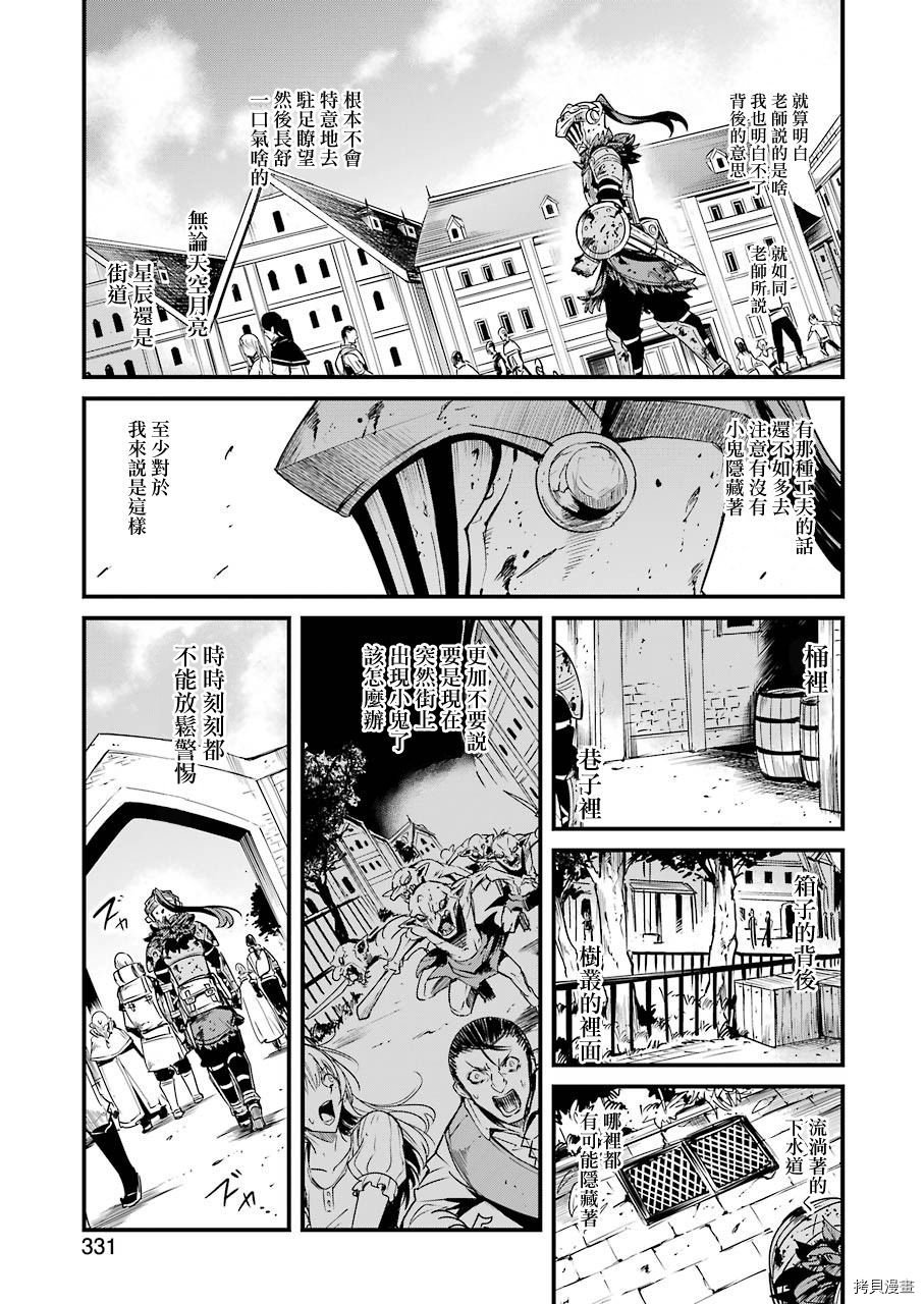 第49话