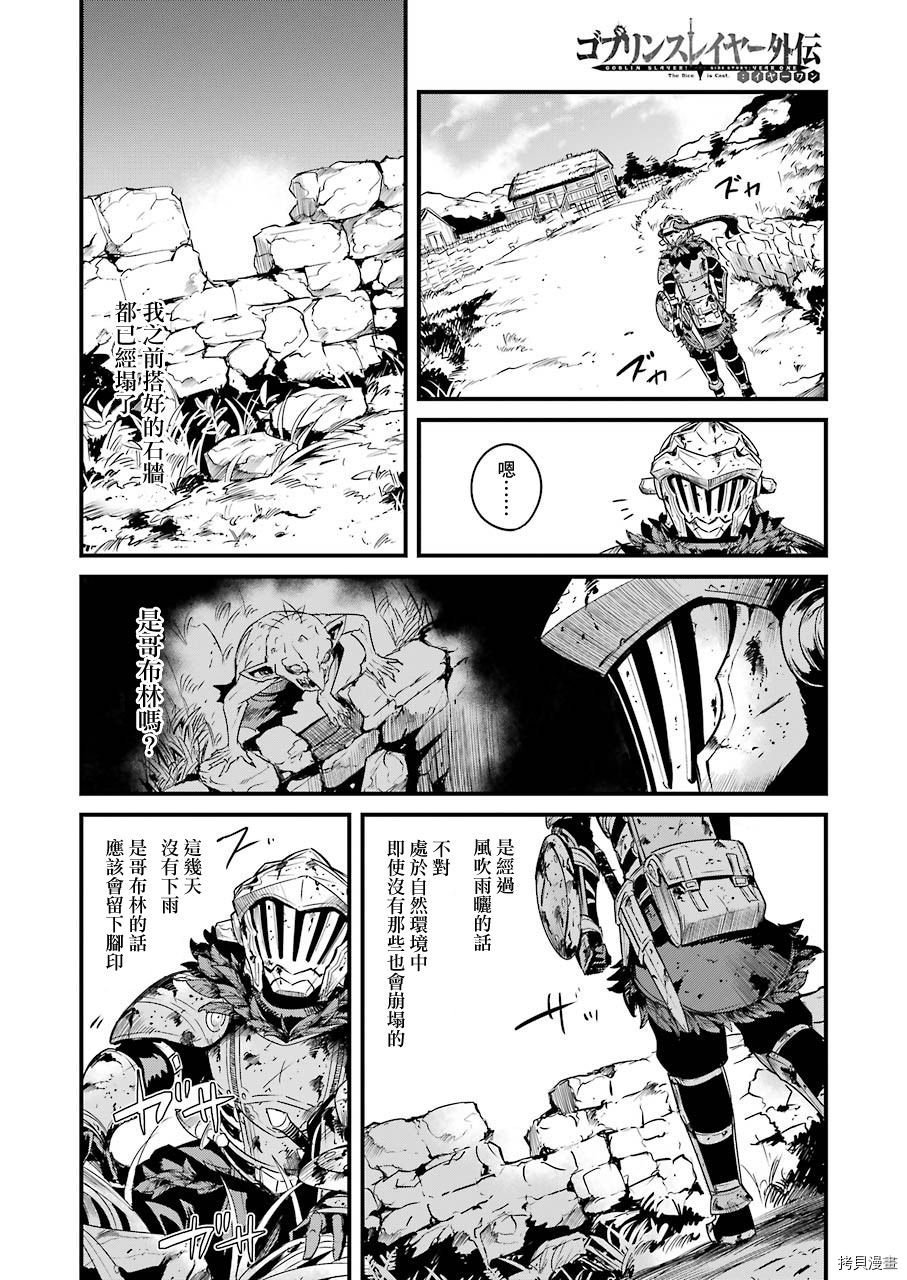 第49话