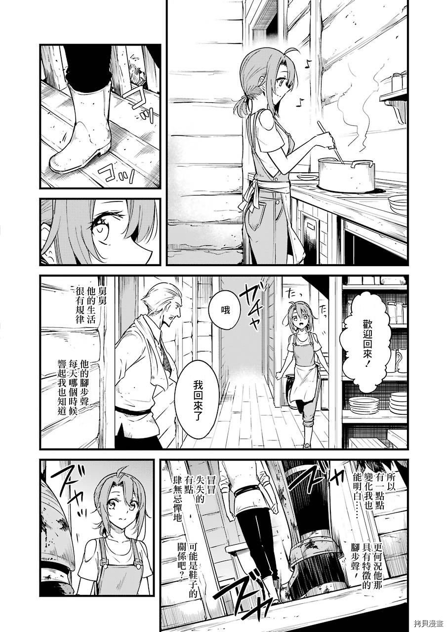 第49话