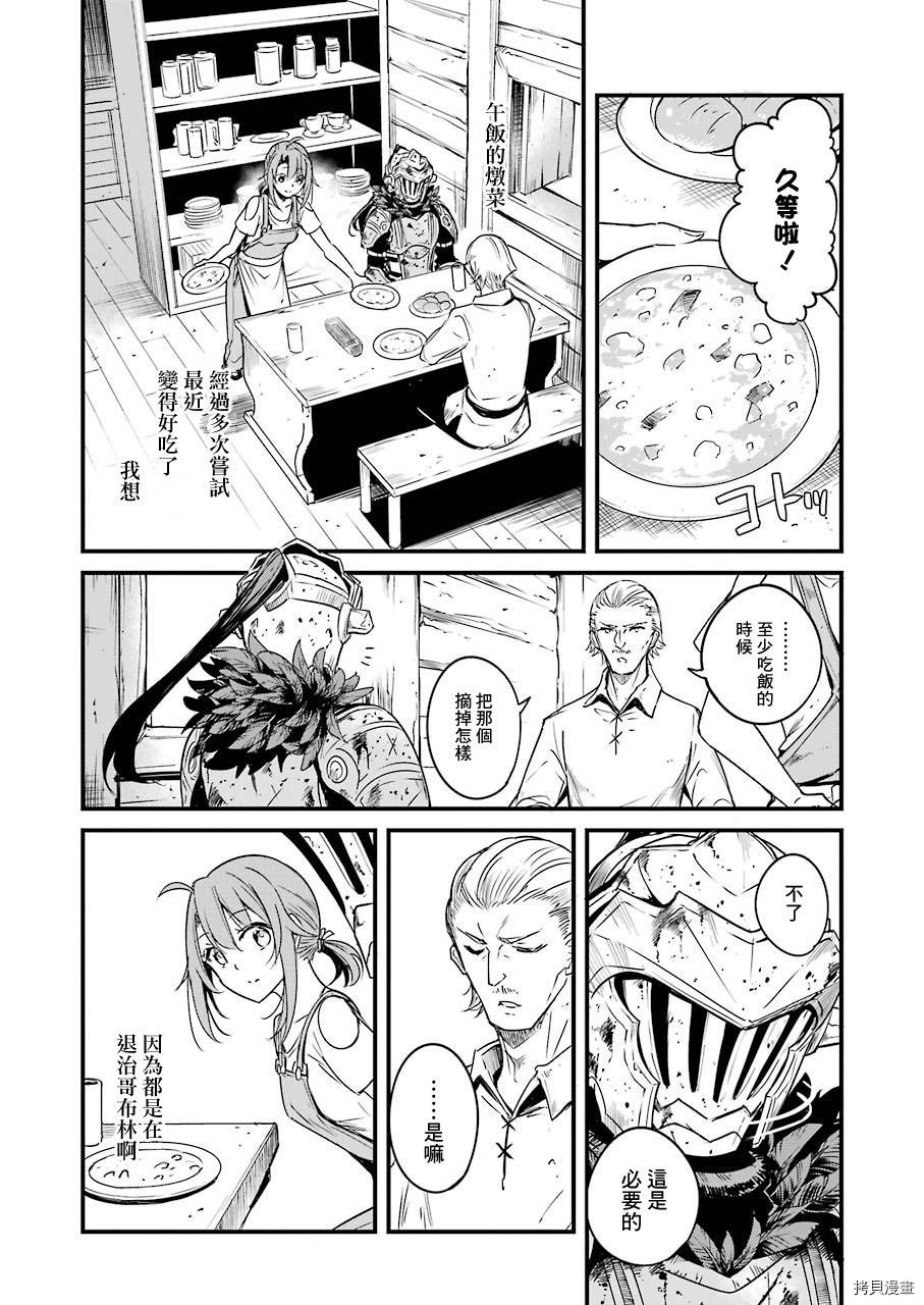 第49话