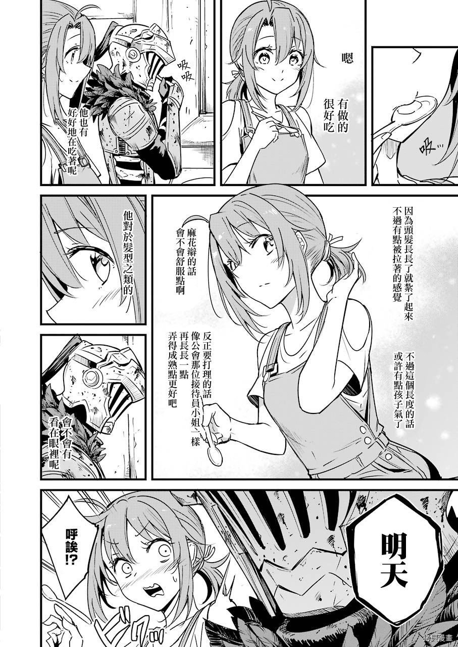 第49话