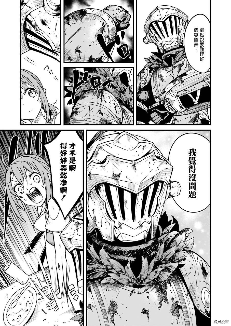 第49话