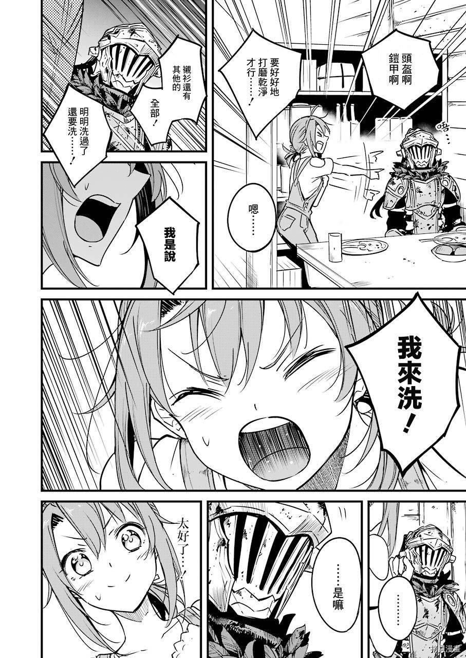 第49话