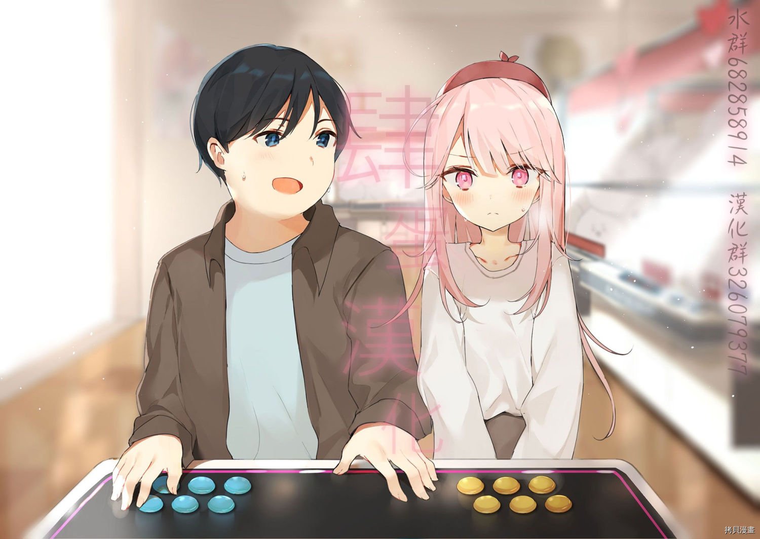 第49话