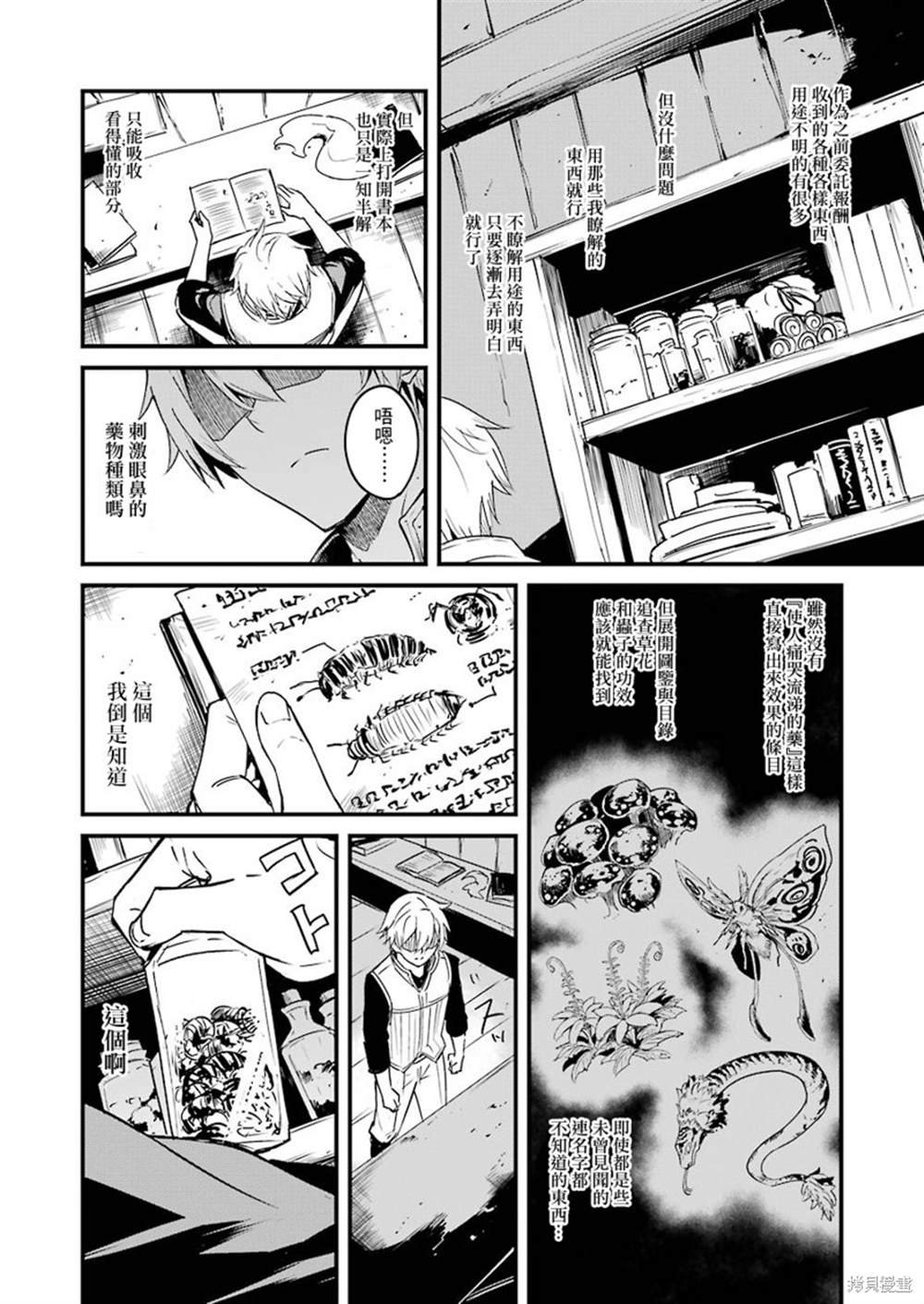第50话