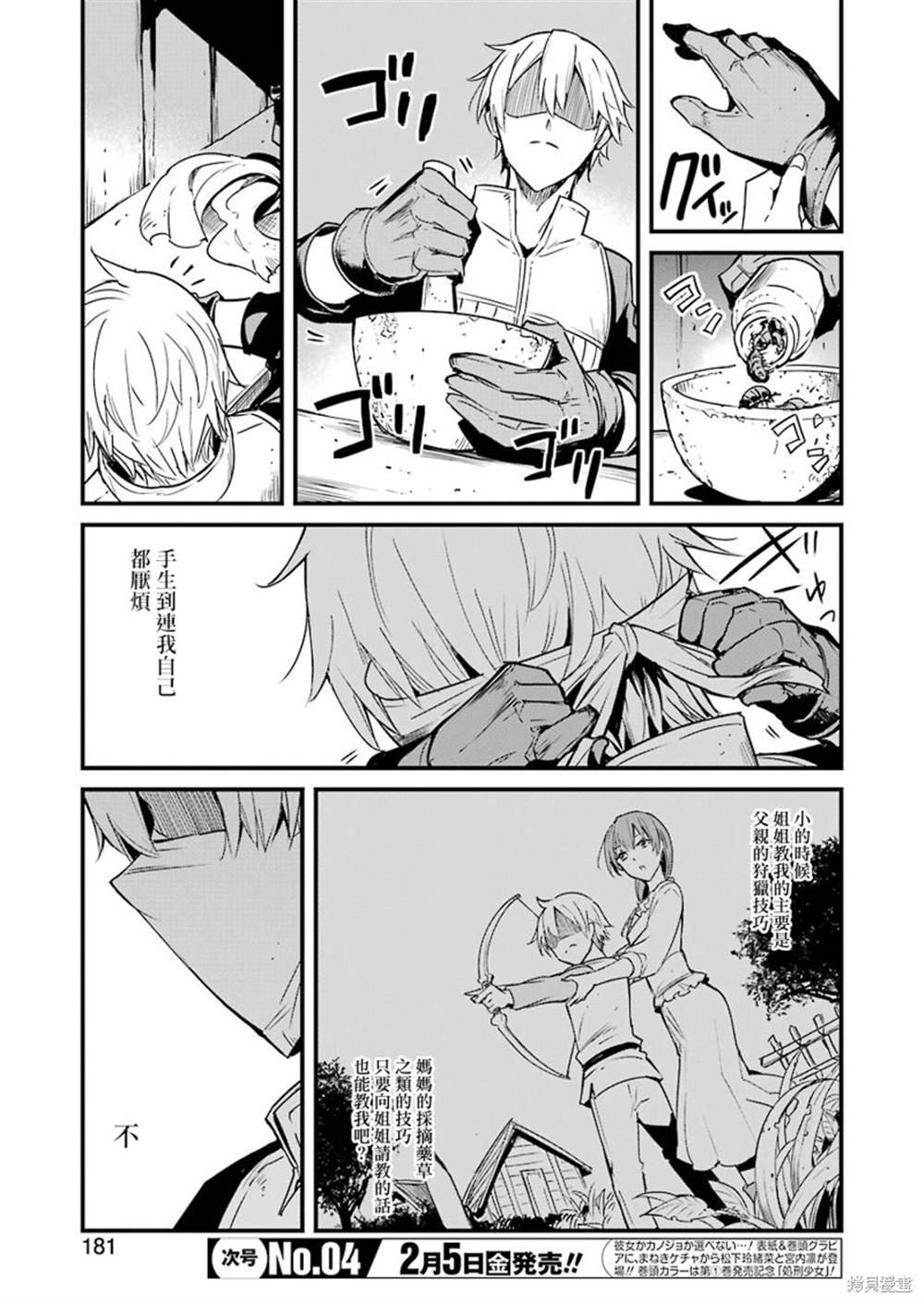 第50话