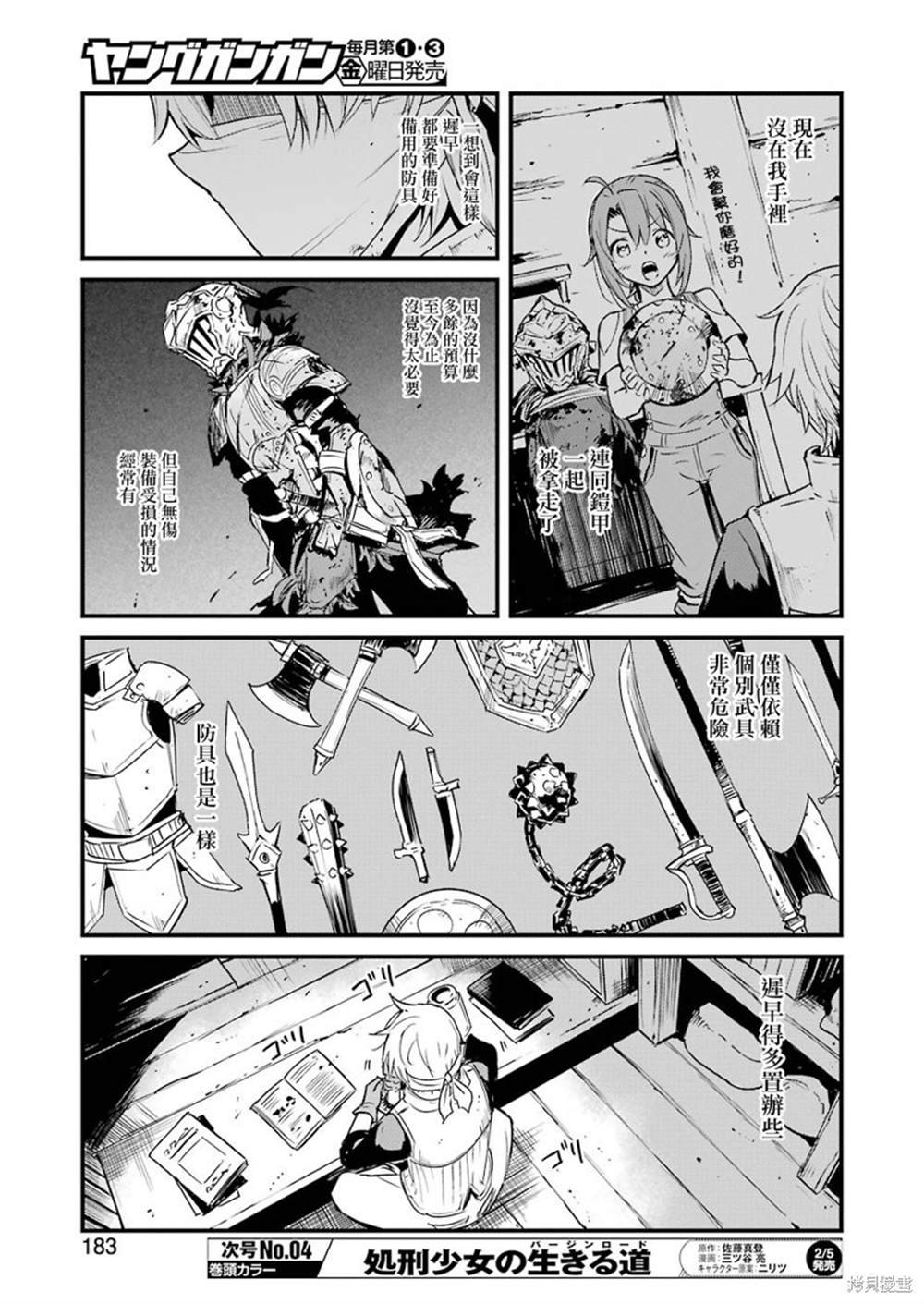 第50话