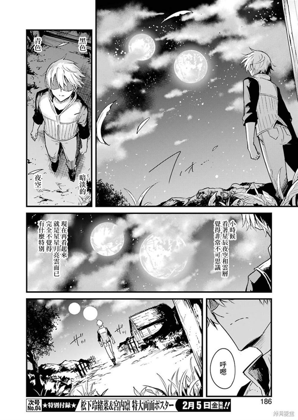 第50话