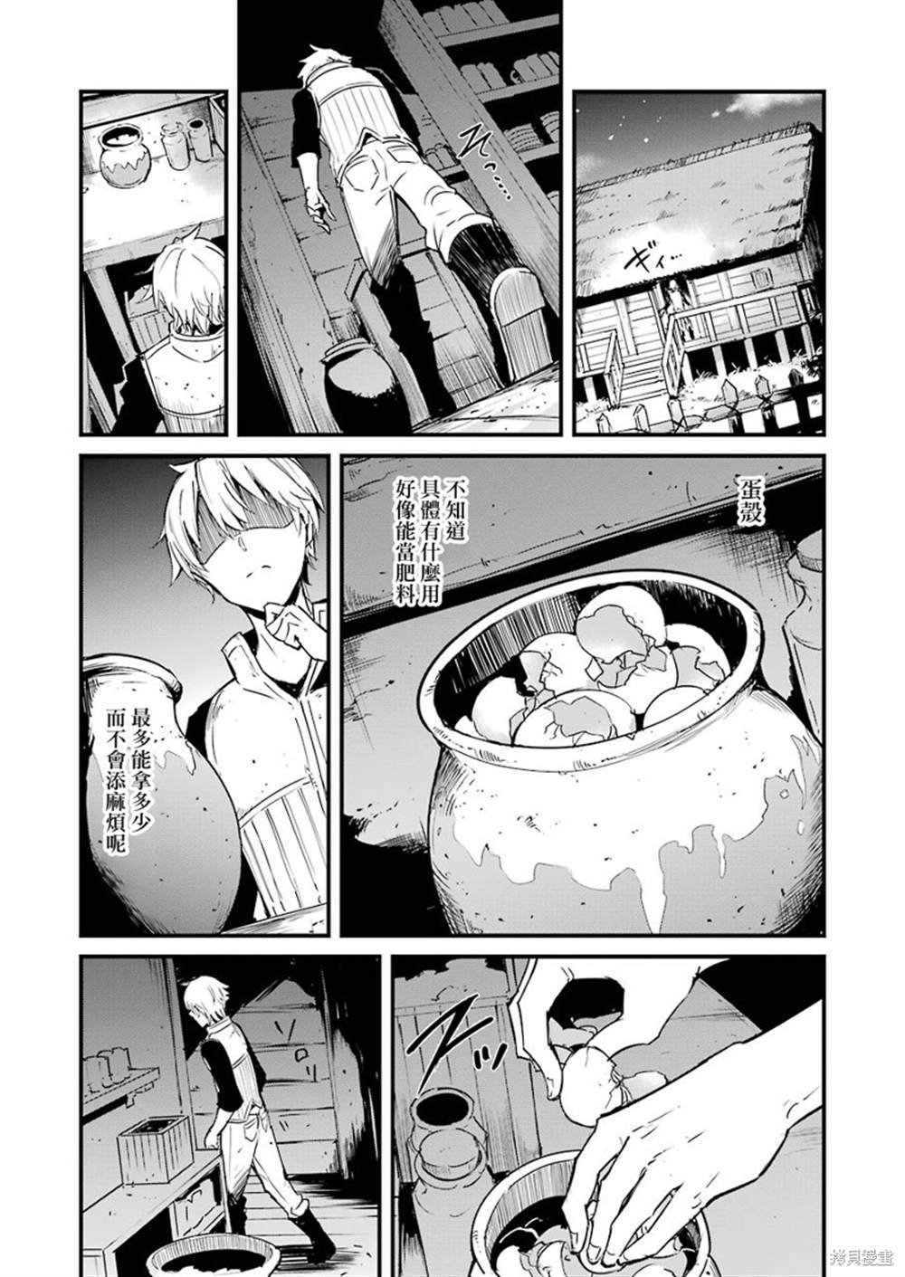 第50话