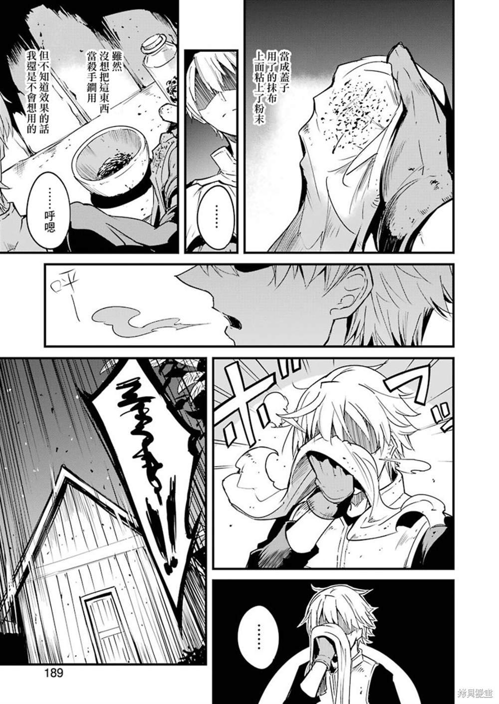 第50话