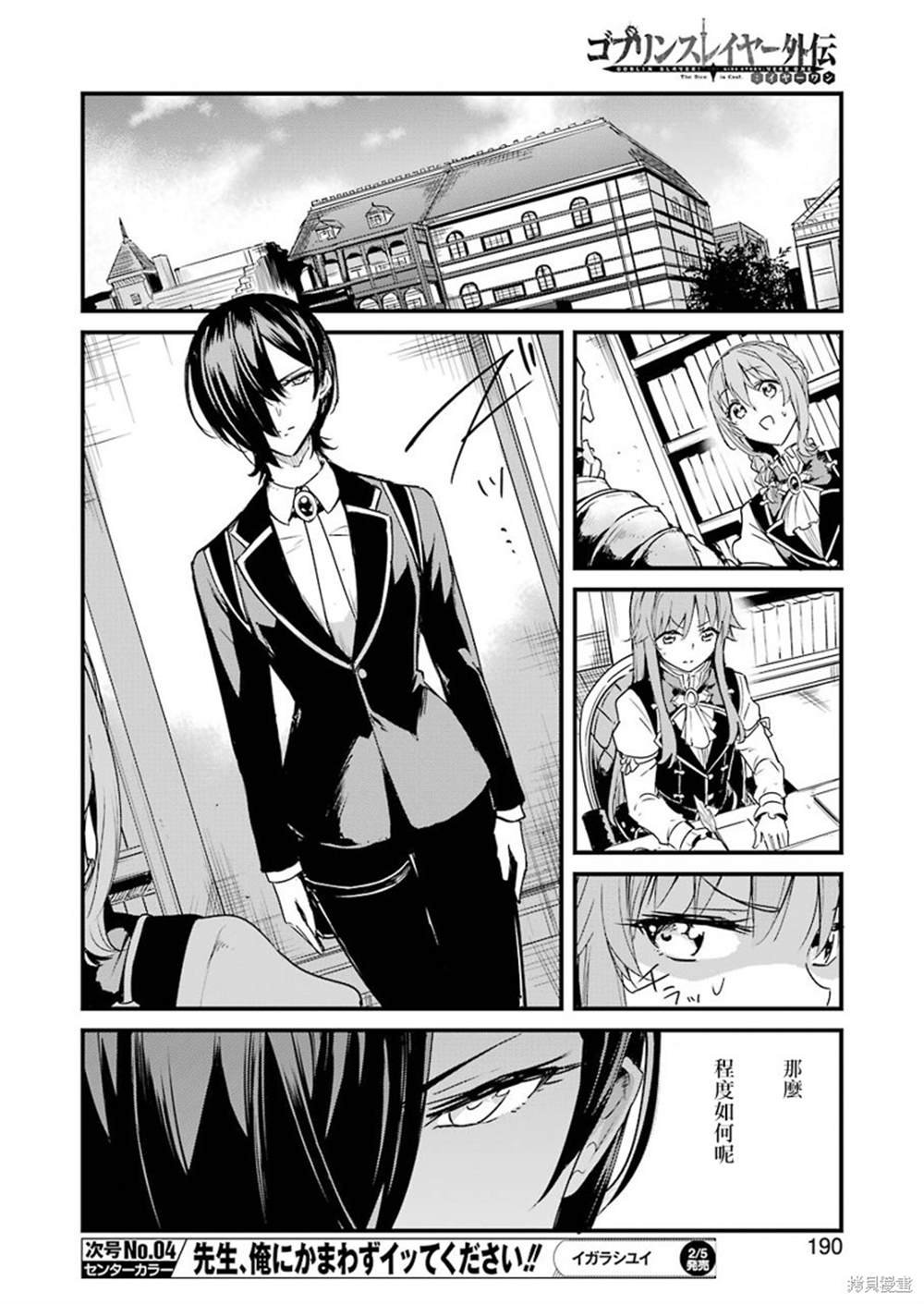 第50话