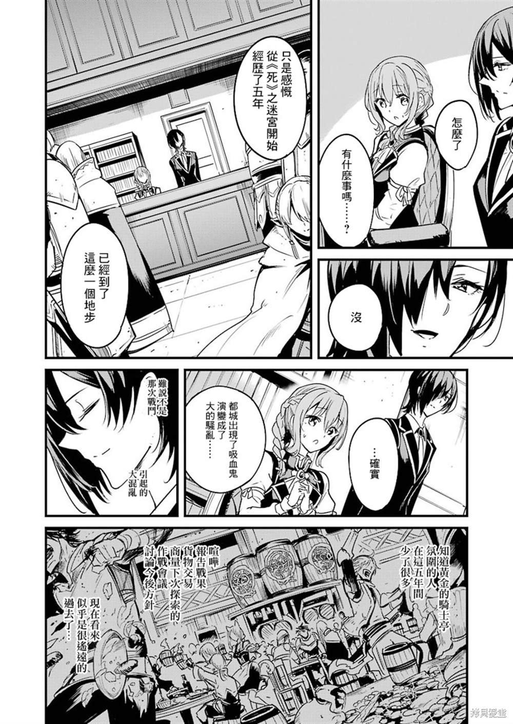 第50话