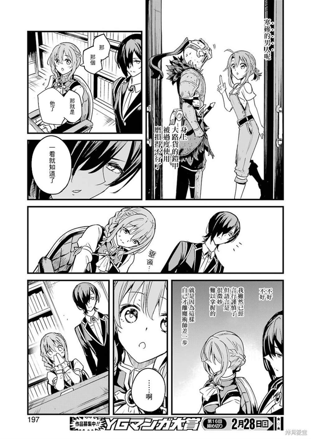 第50话