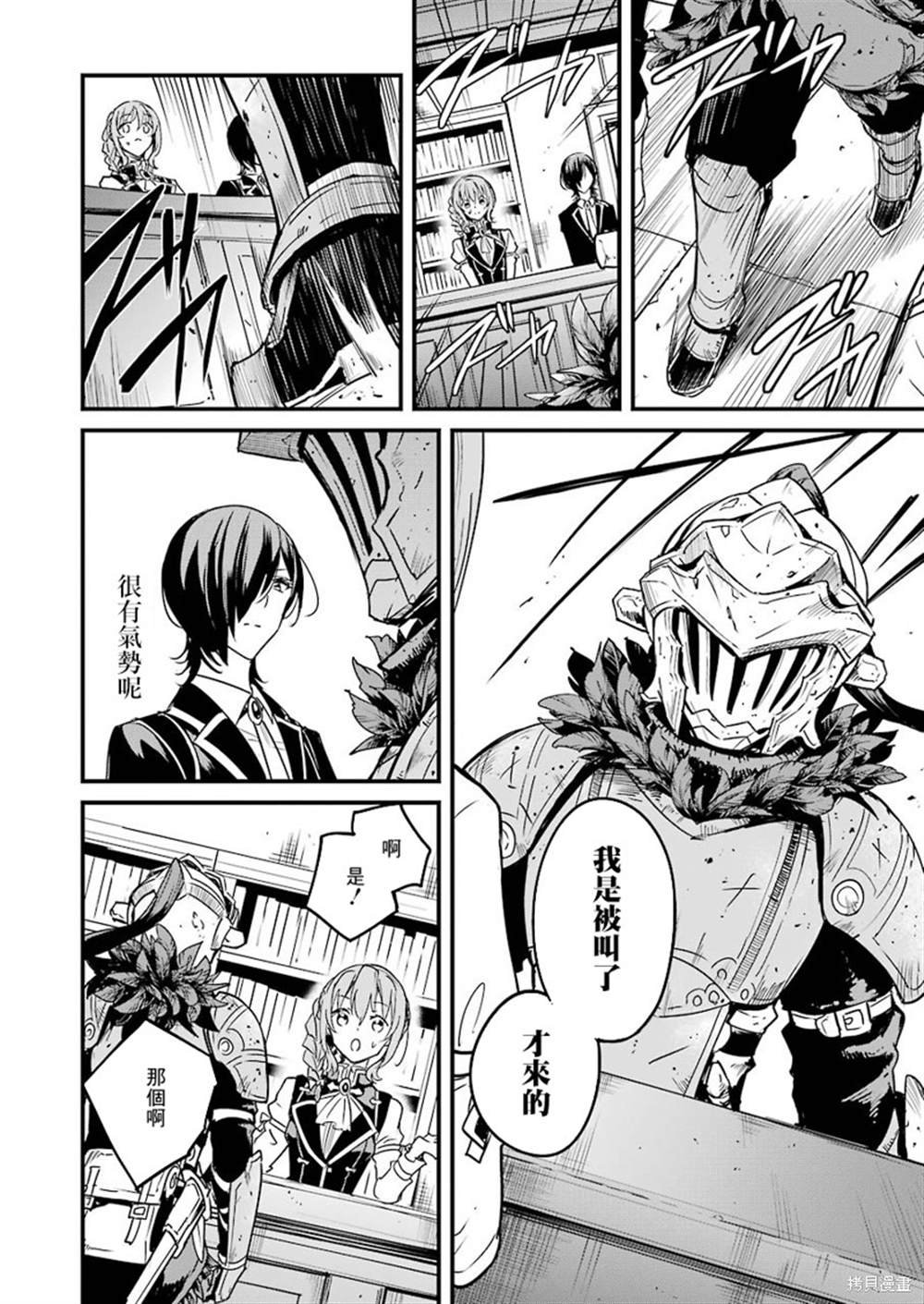 第50话