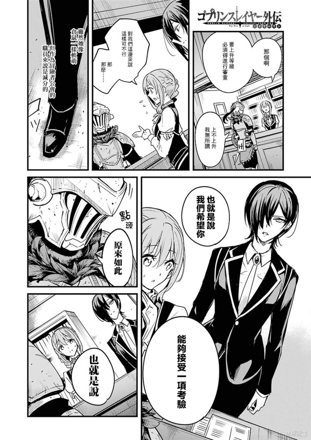 第50话