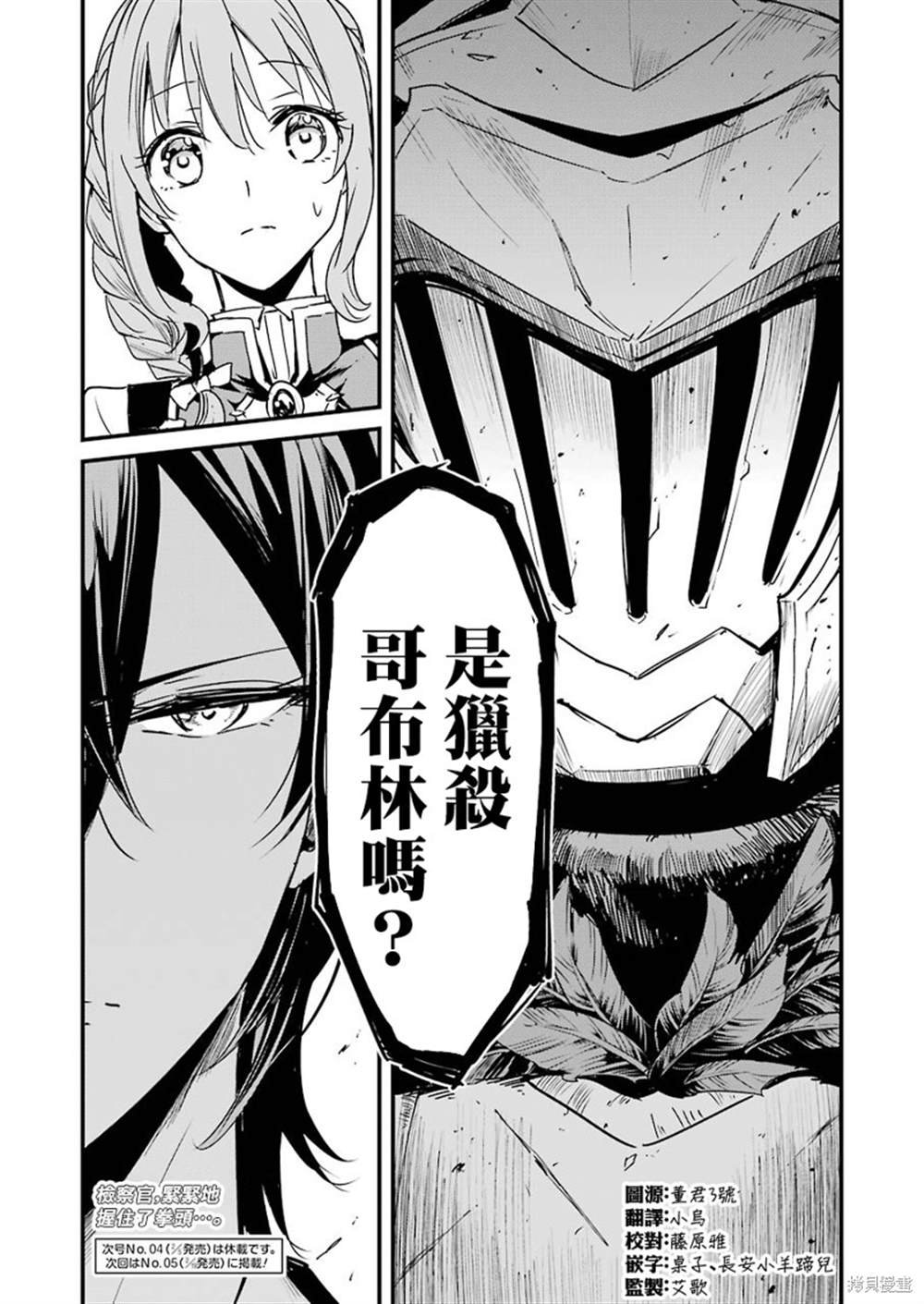 第50话