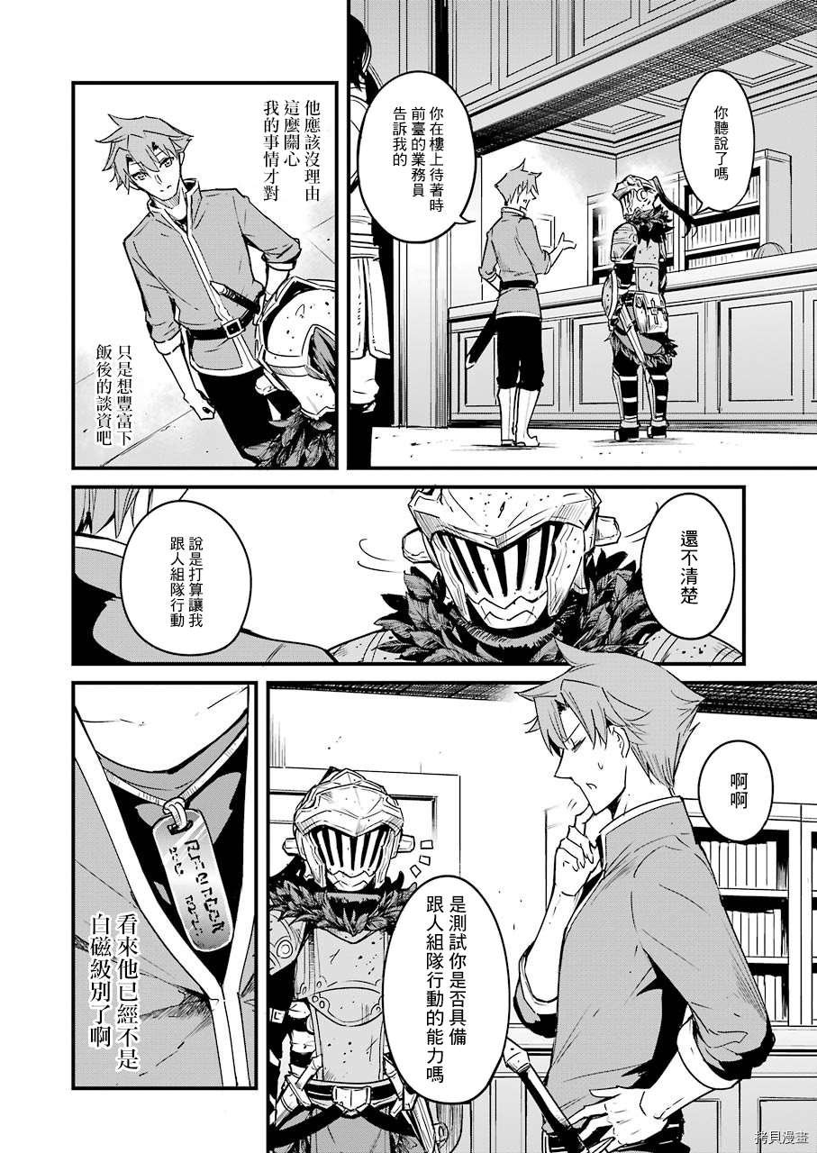 第52话