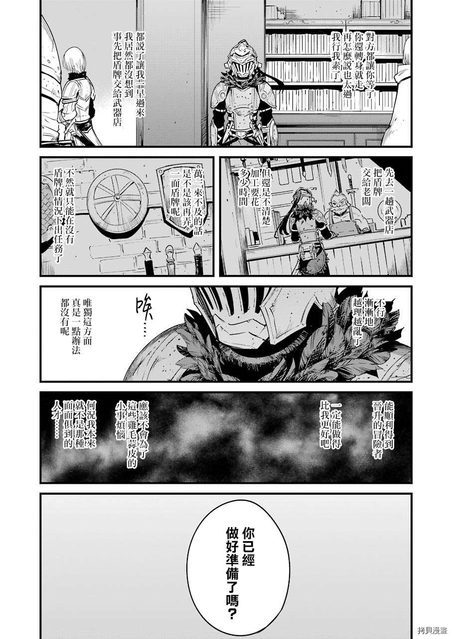 第52话