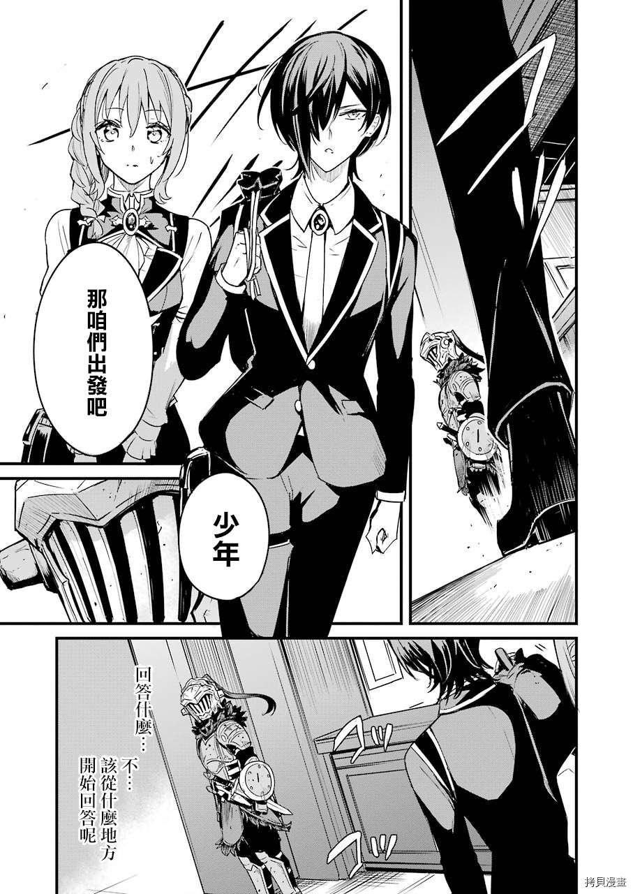 第52话