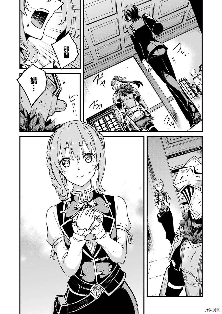 第52话