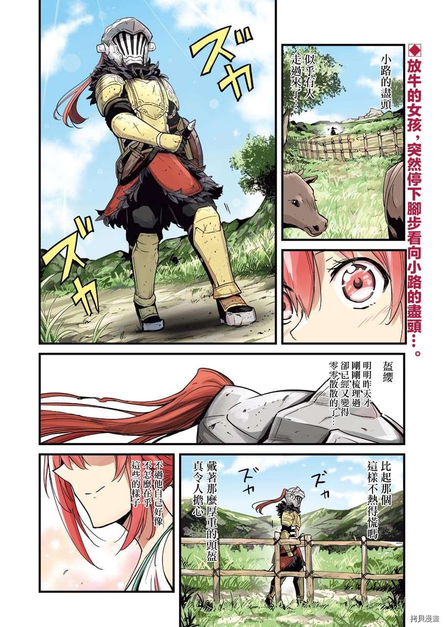第53话