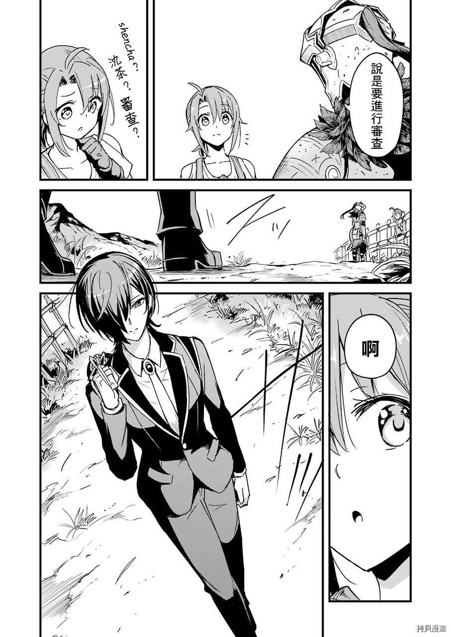 第53话