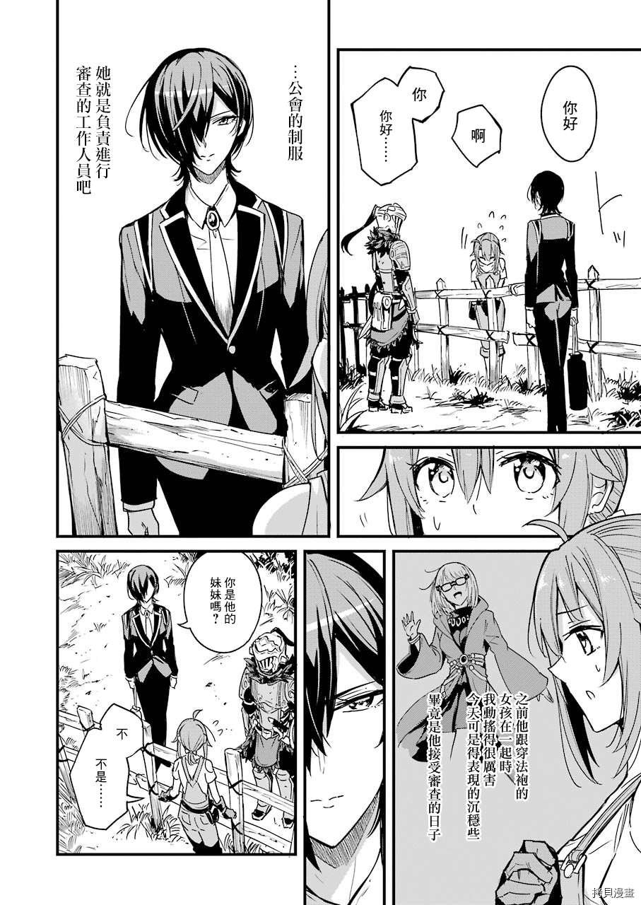 第53话