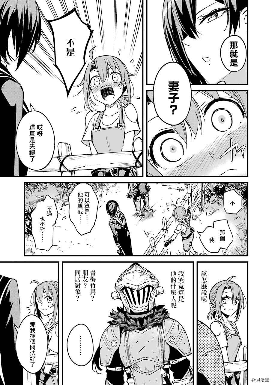 第53话
