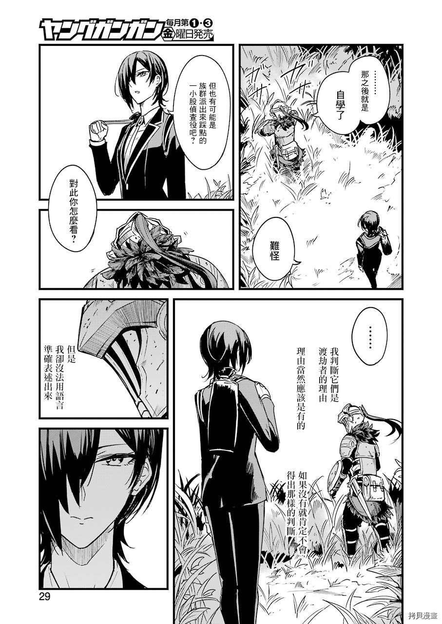 第53话