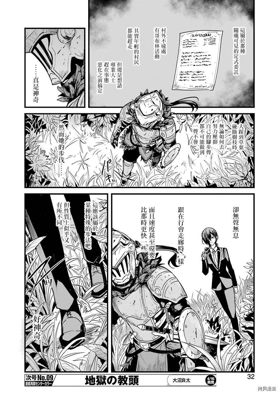第53话