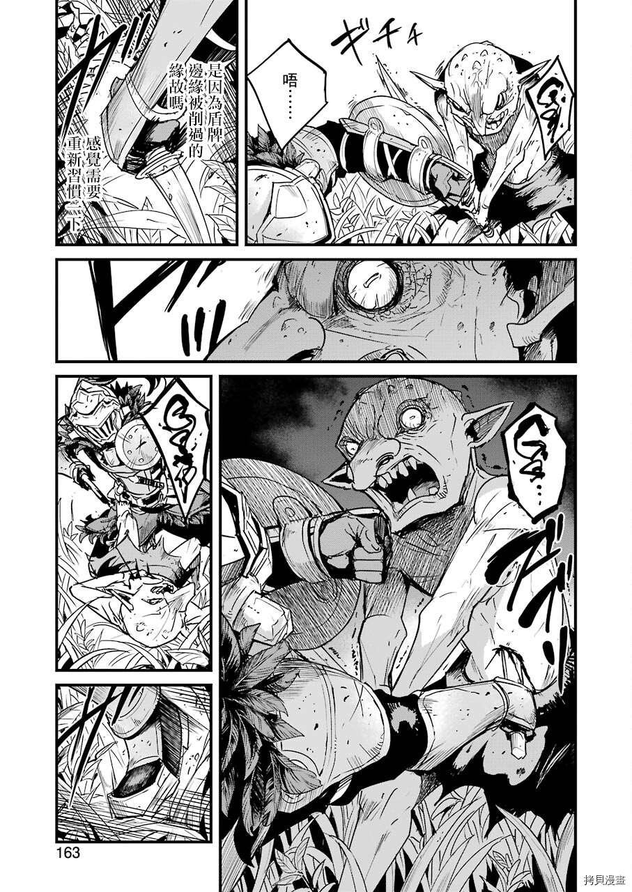 第54话