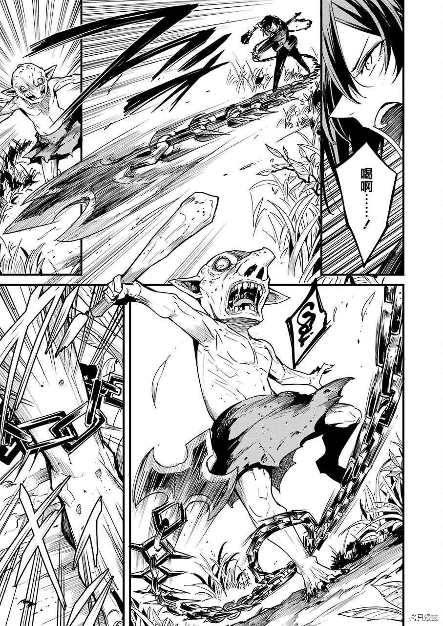 第54话