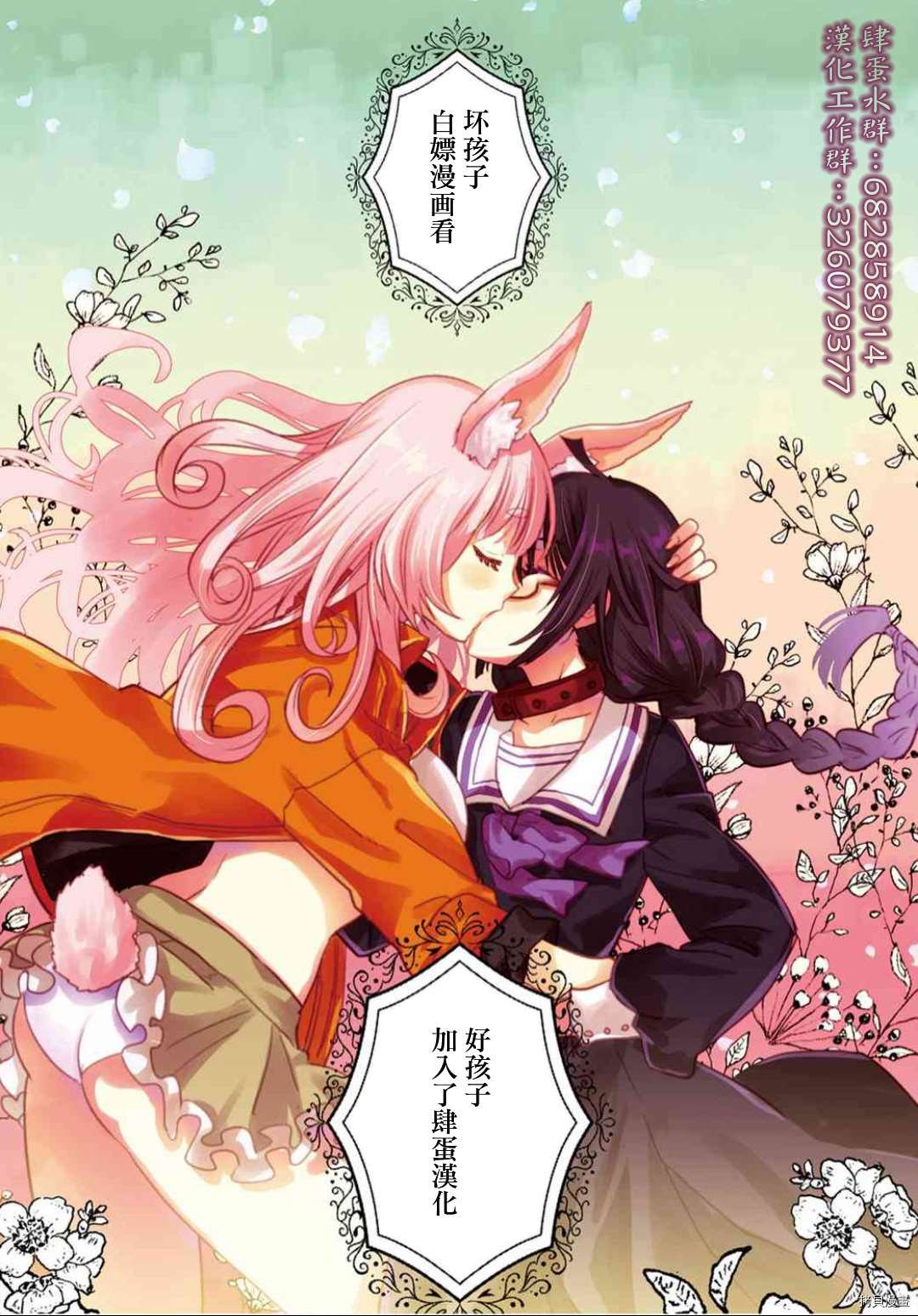 第54话