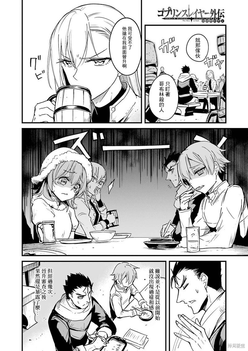 第55话