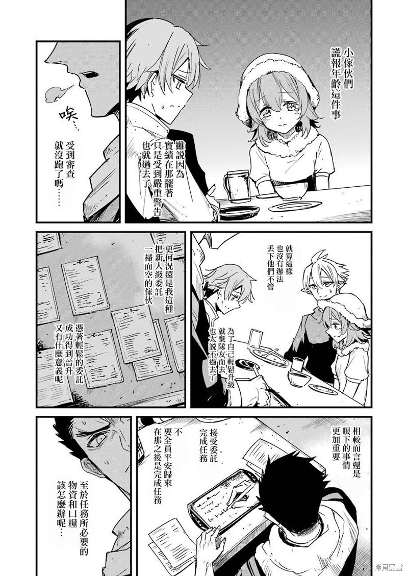 第55话