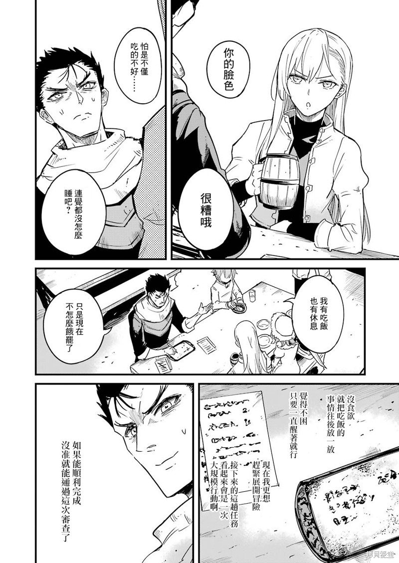 第55话