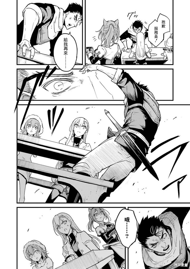 第55话
