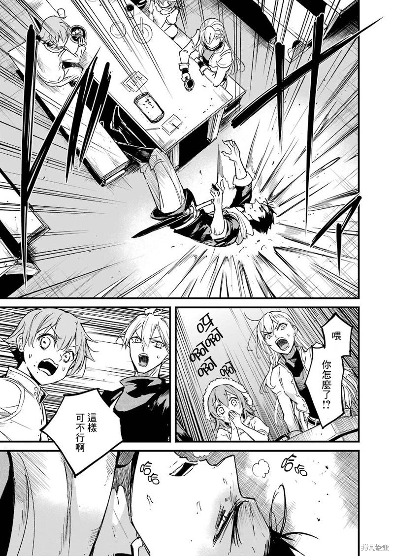 第55话