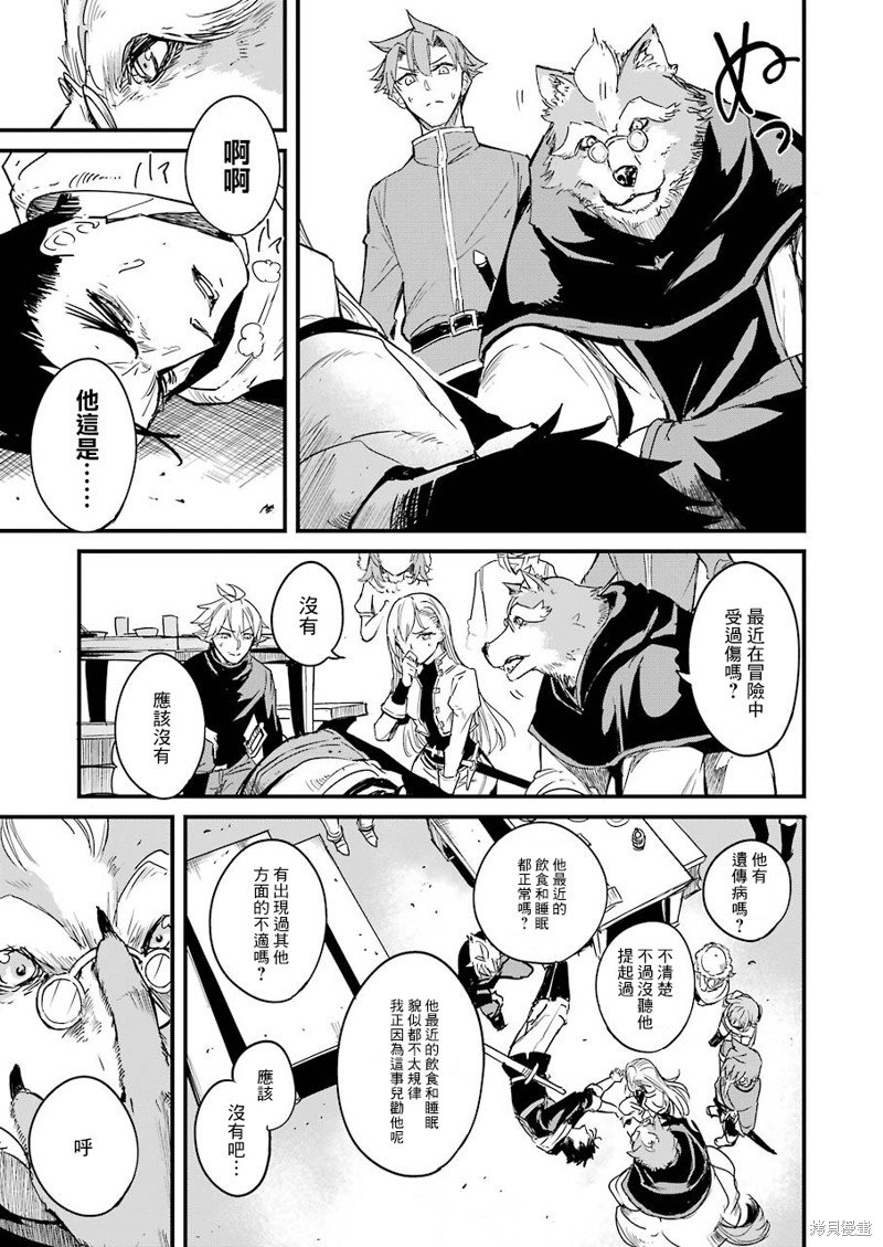 第55话