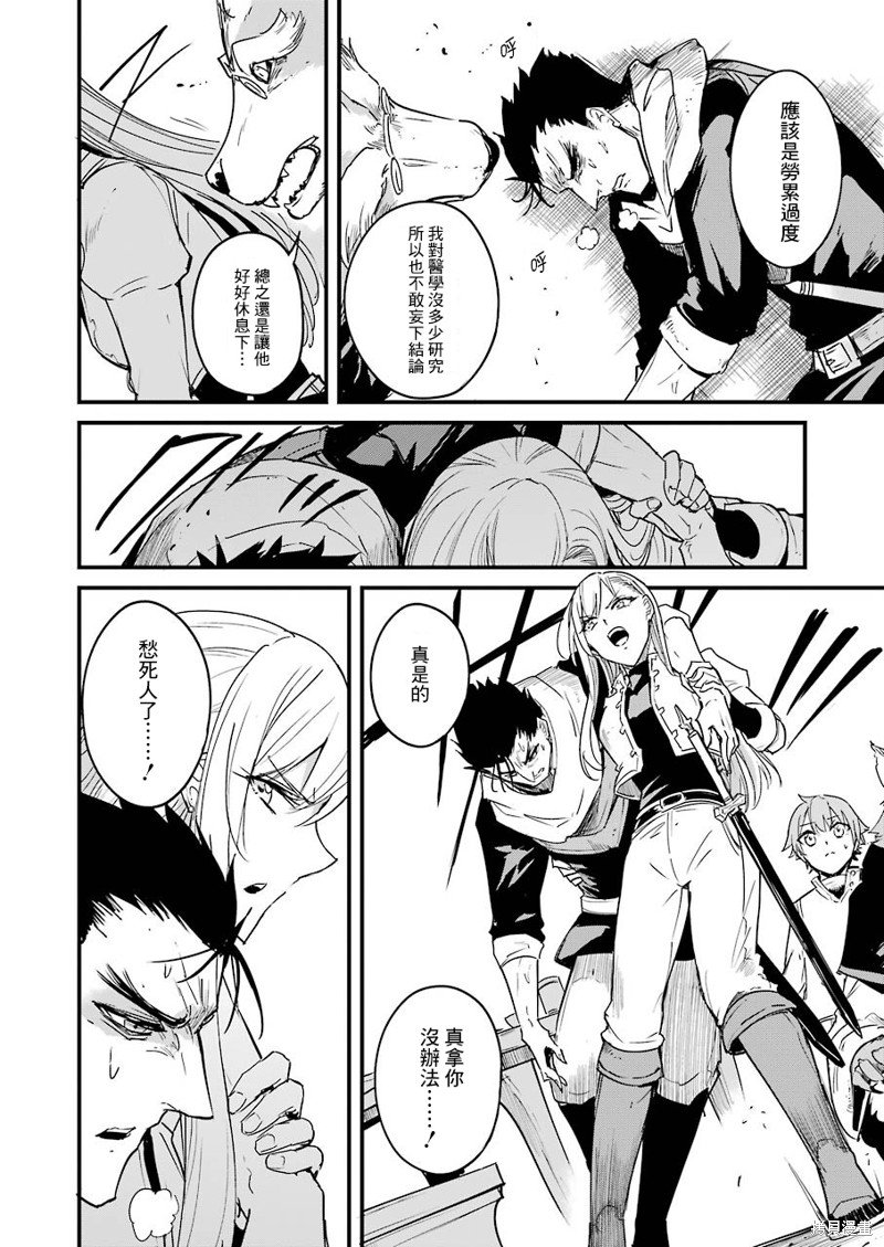 第55话
