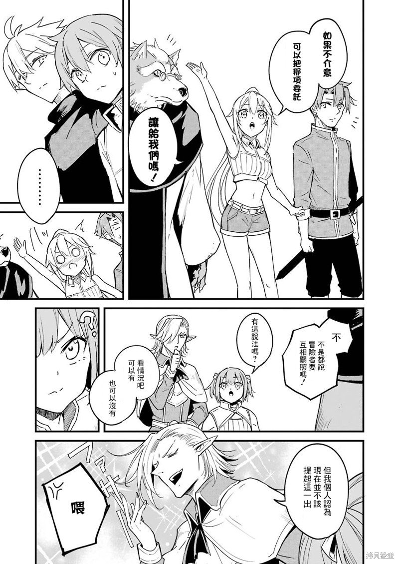 第55话