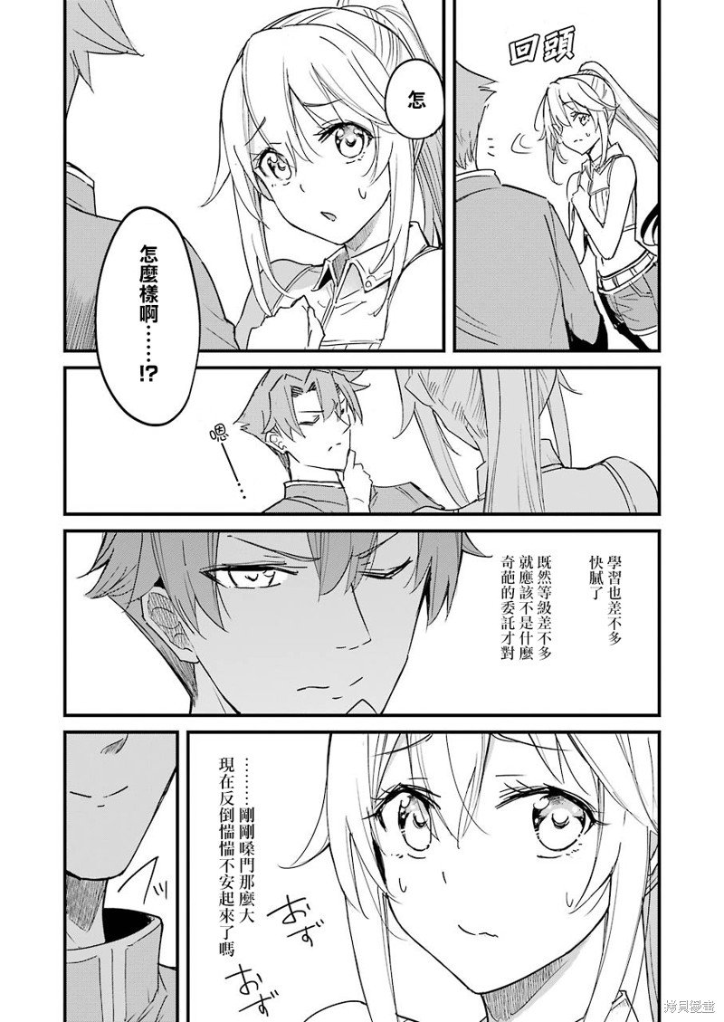 第55话