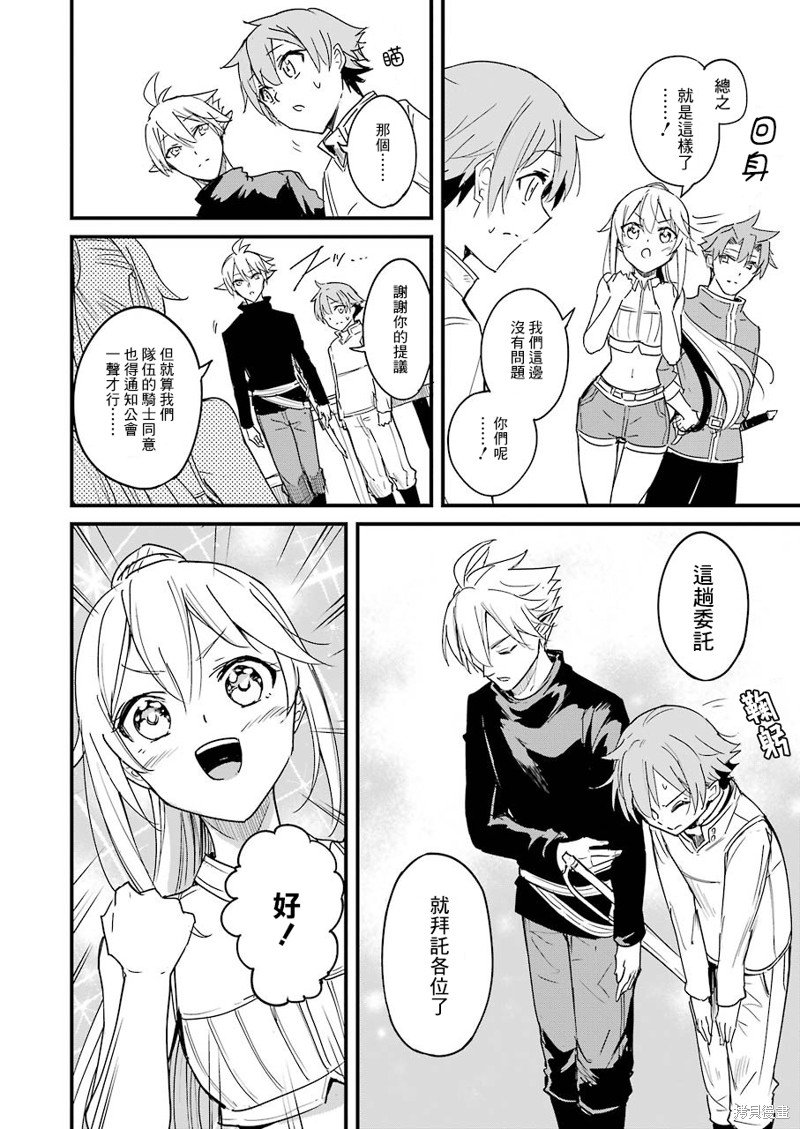 第55话